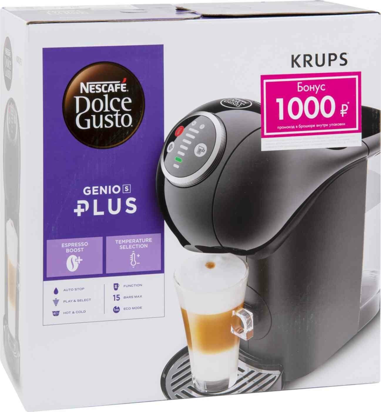 Krups Dolce Gusto Genio S Plus